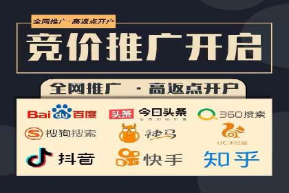 百度推广计费模式案例分享：如何提高广告转化率